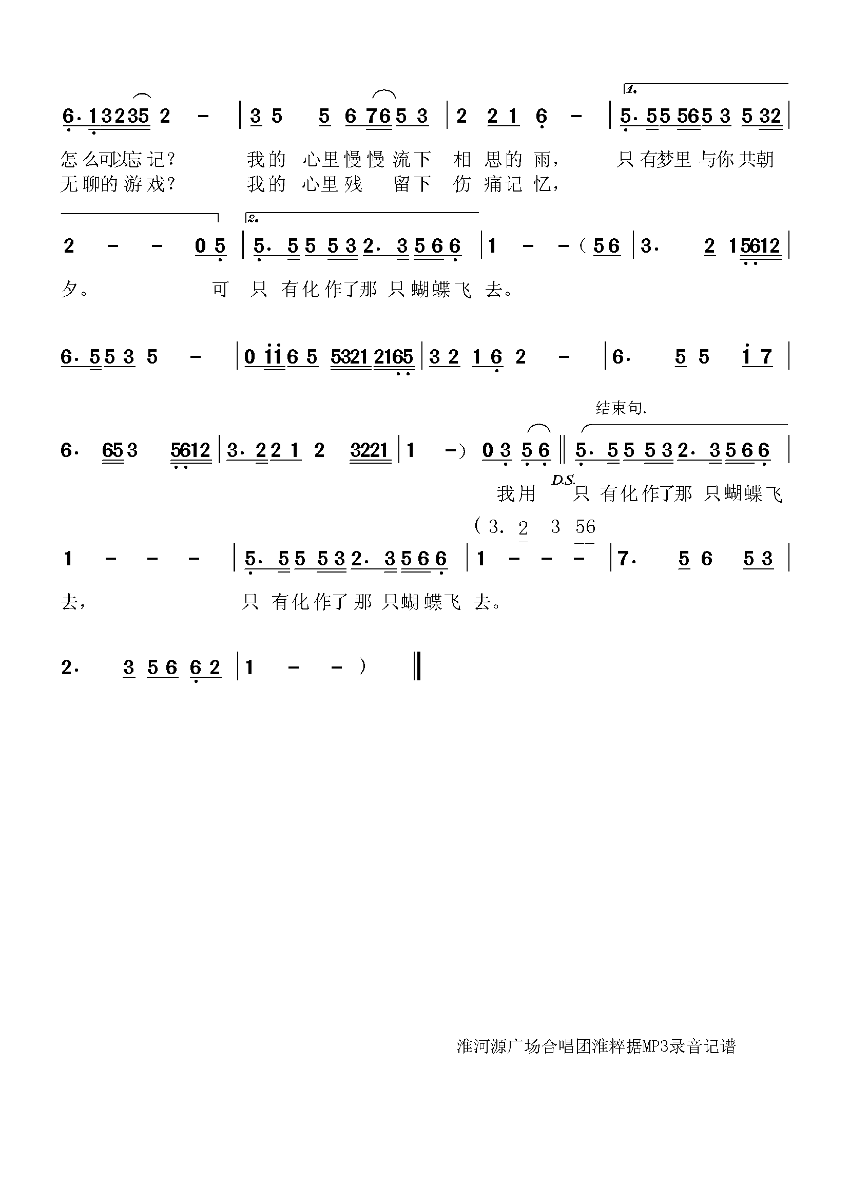 ˮ輪