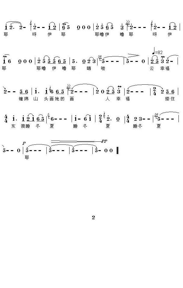 ʫ