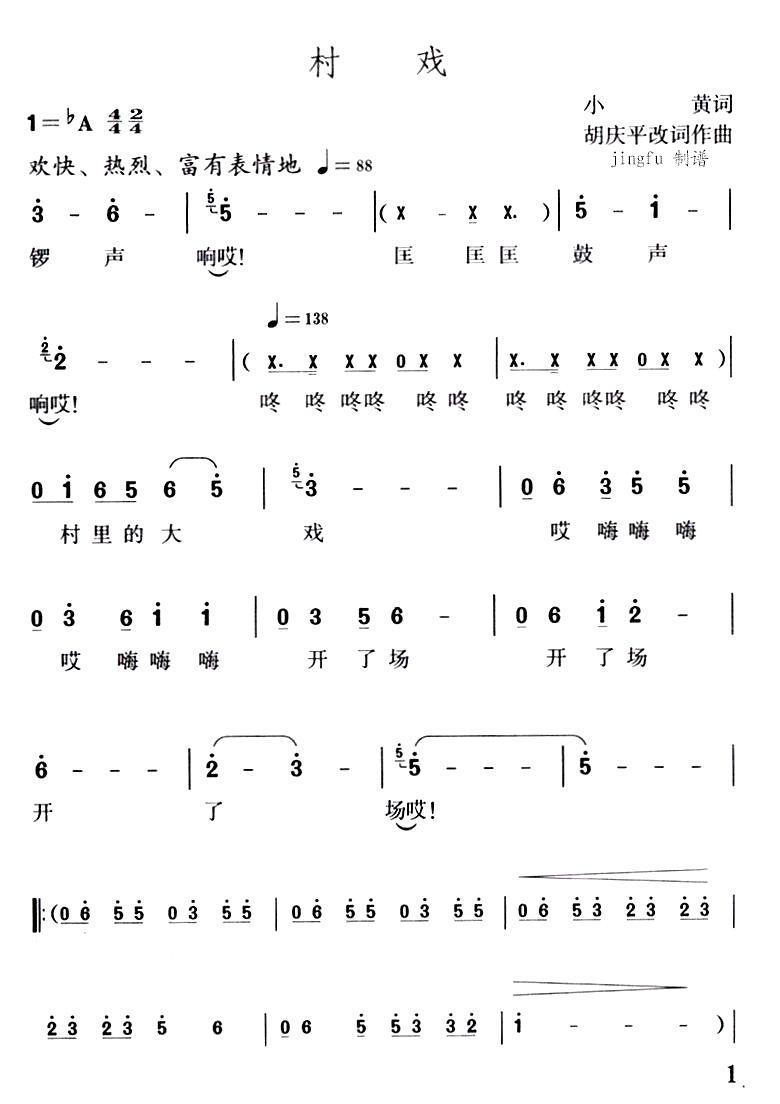 Ϸ