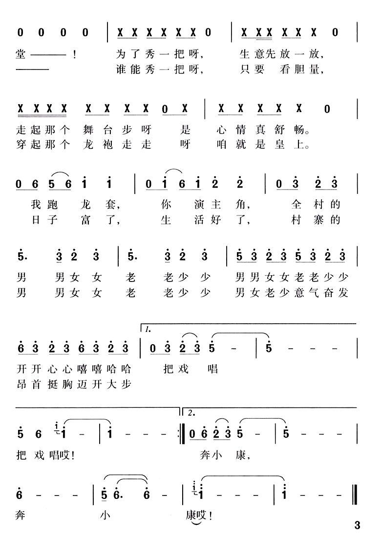 Ϸ
