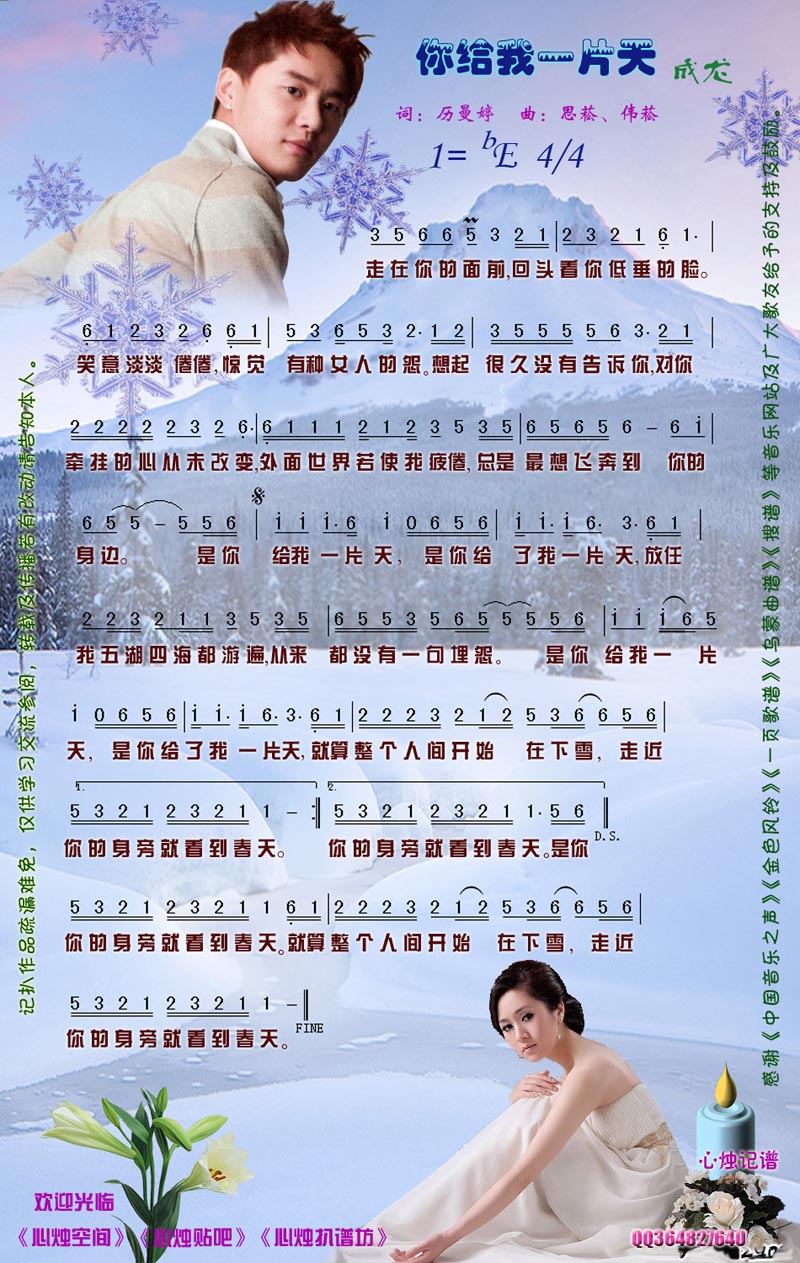 һƬ켪