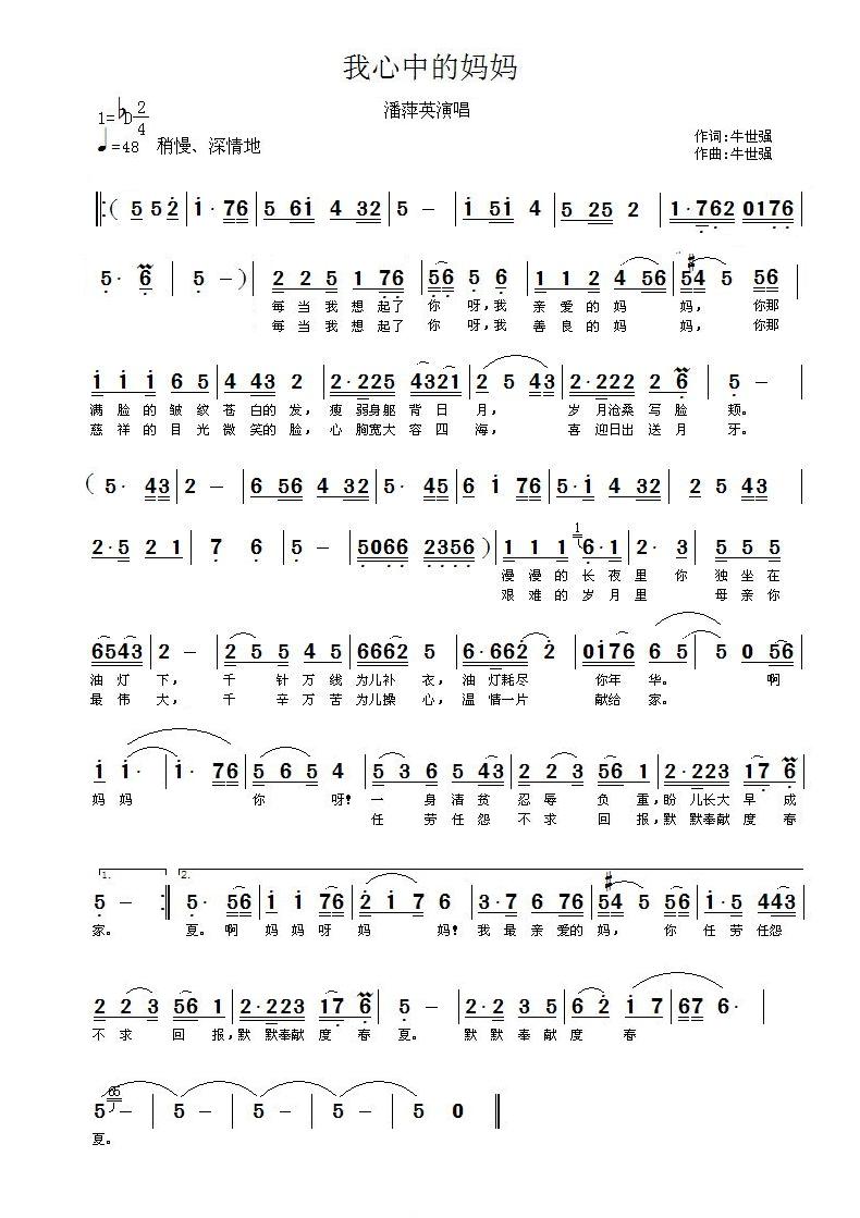 е輪