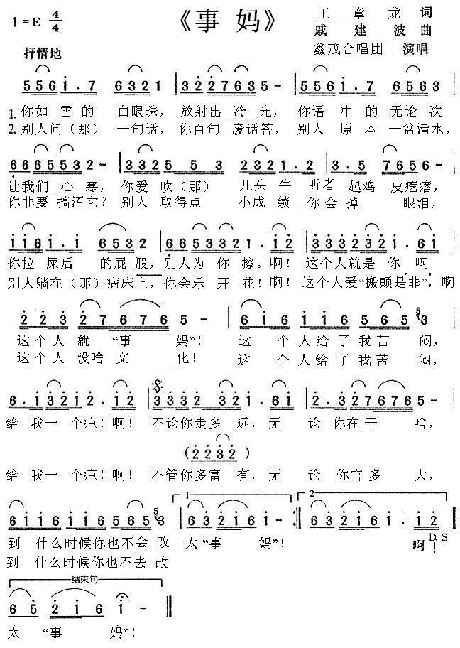 輪