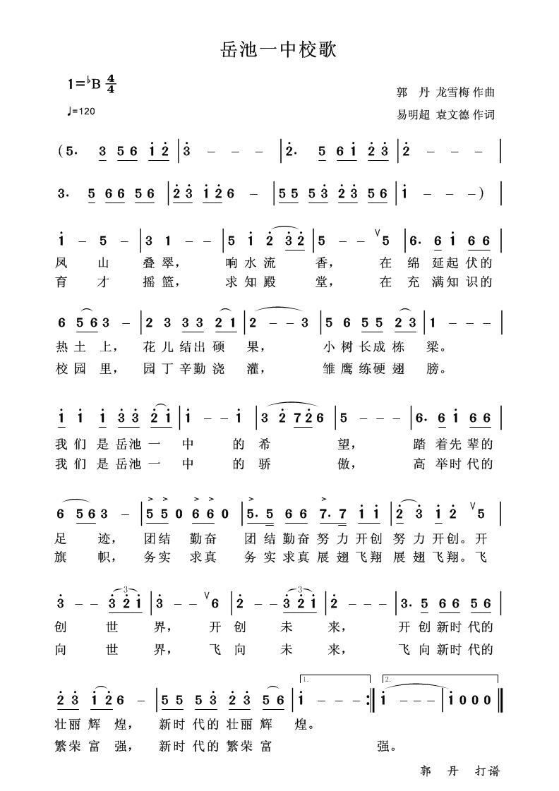 һУ輪