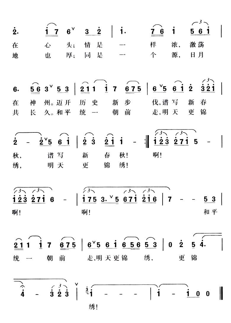 ּ