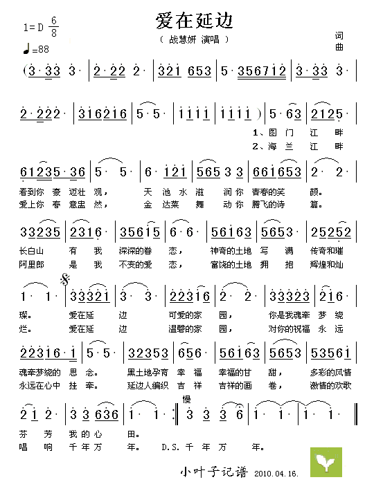 ӱ߼