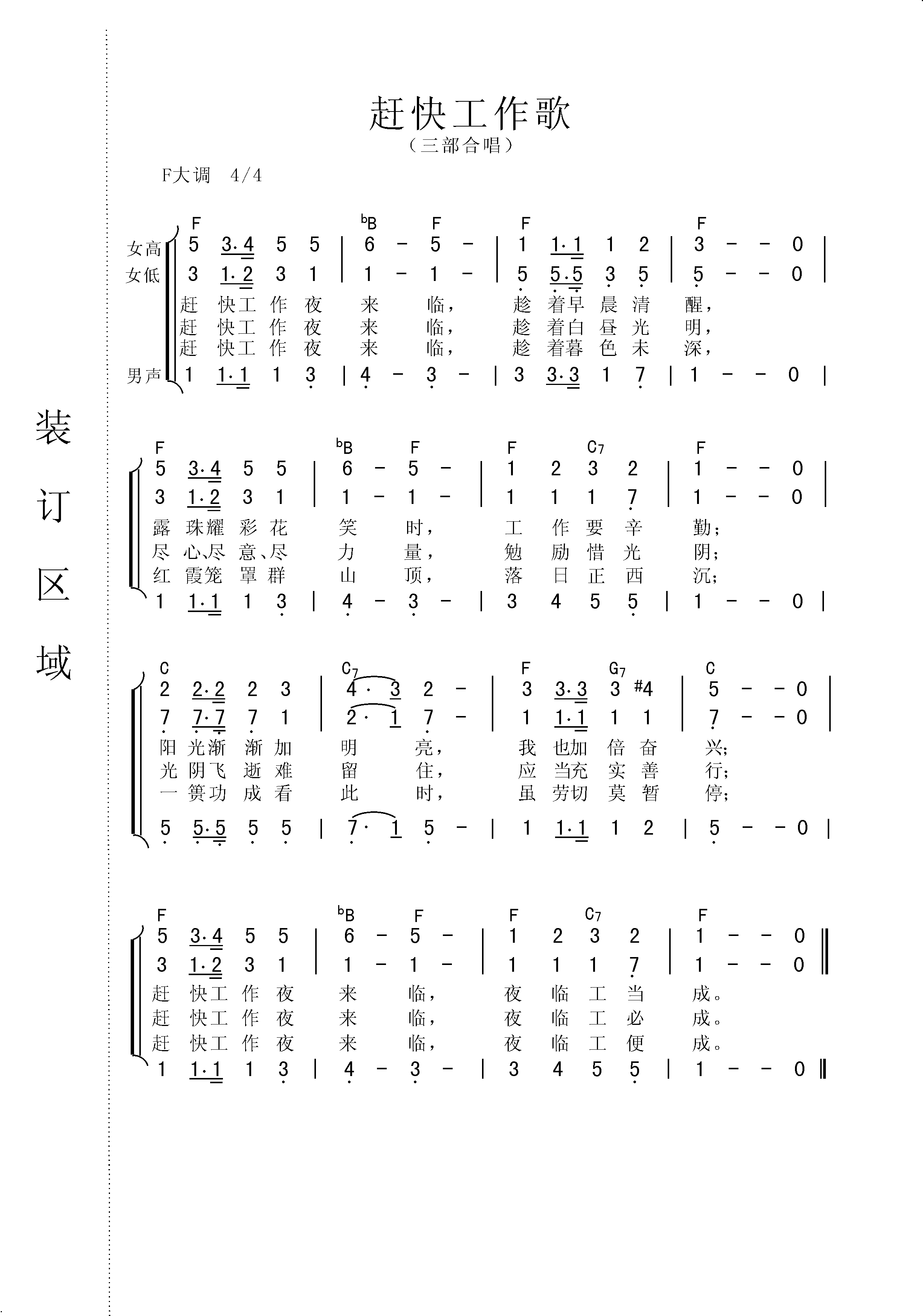 Ͽ칤裨ϳף