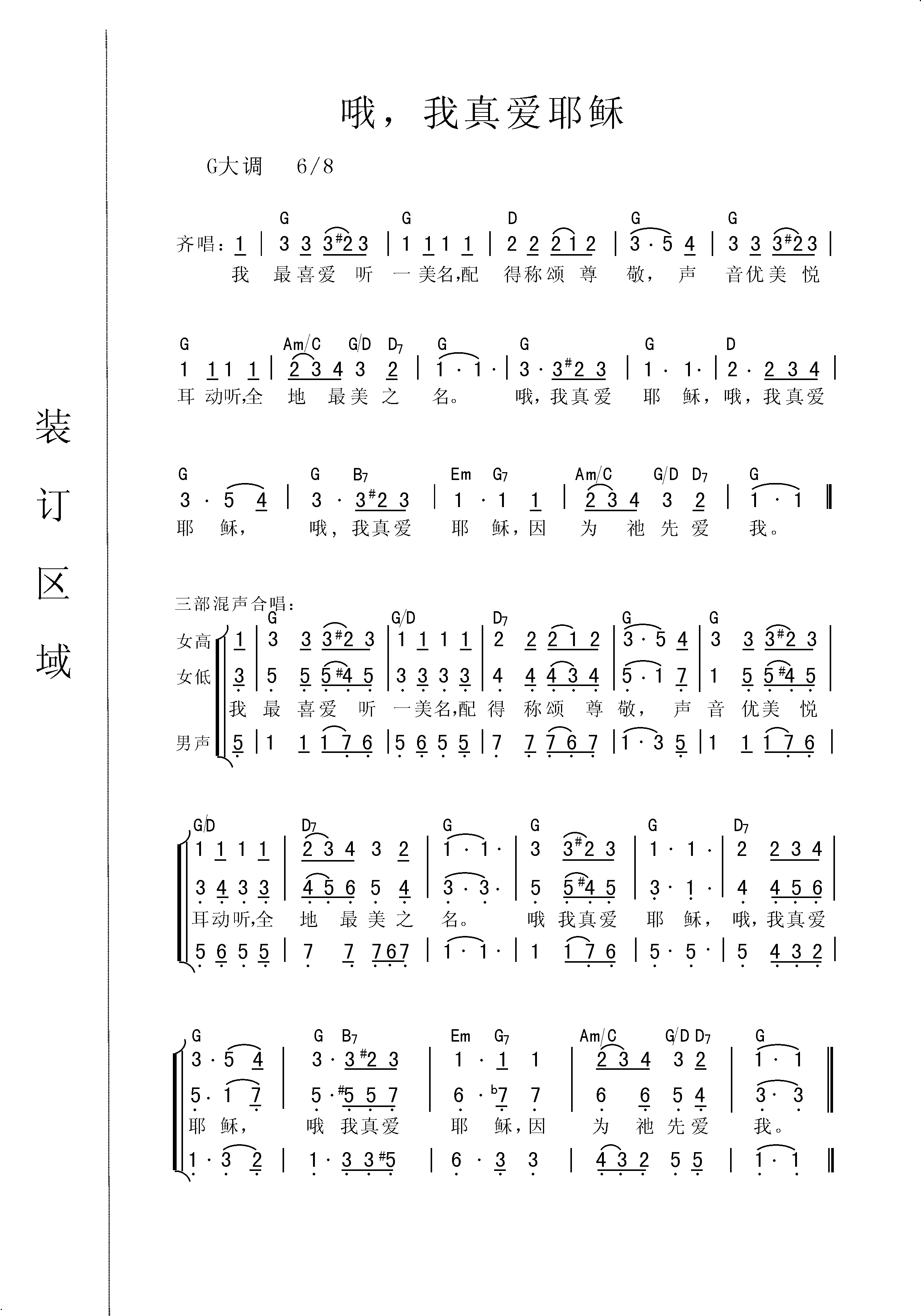 Ŷ,氮Үգϳף