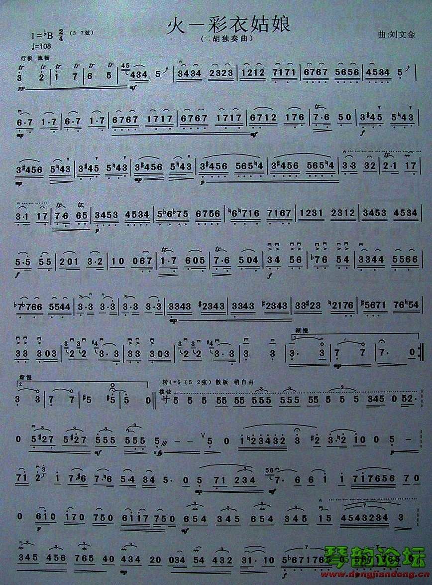 𡣲¹
