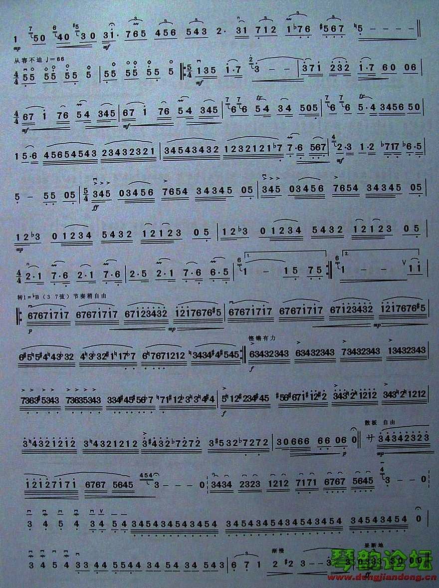 𡣲¹