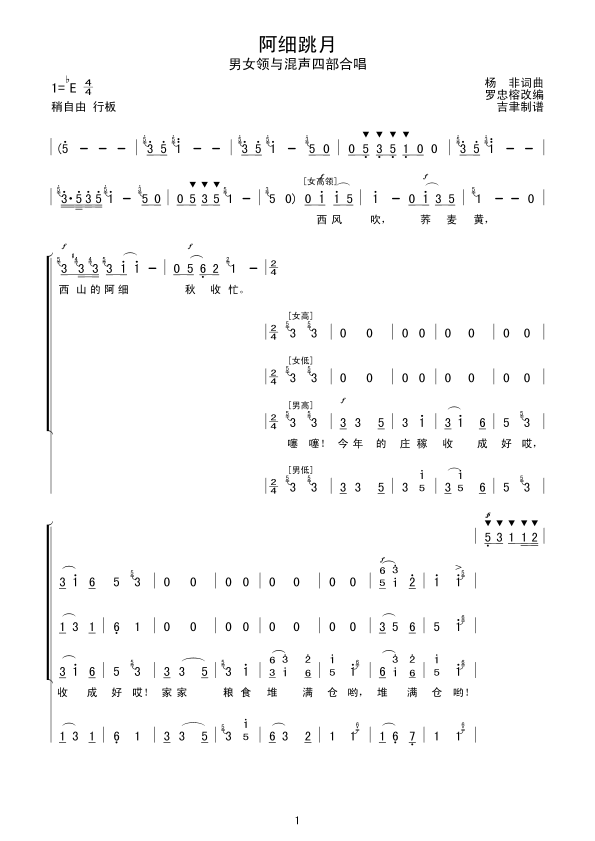 ϸ(ŮĲϳ)
