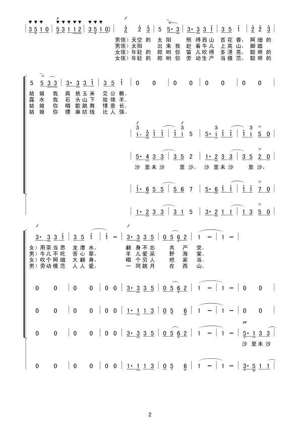 ϸ(ŮĲϳ)