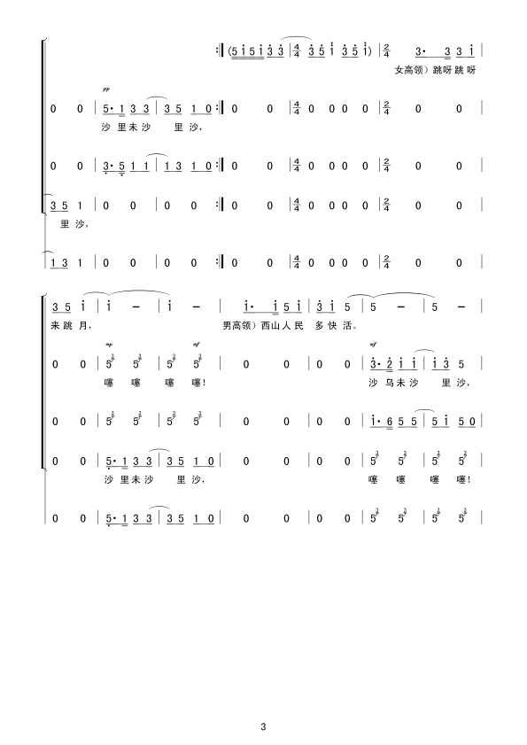 ϸ(ŮĲϳ)