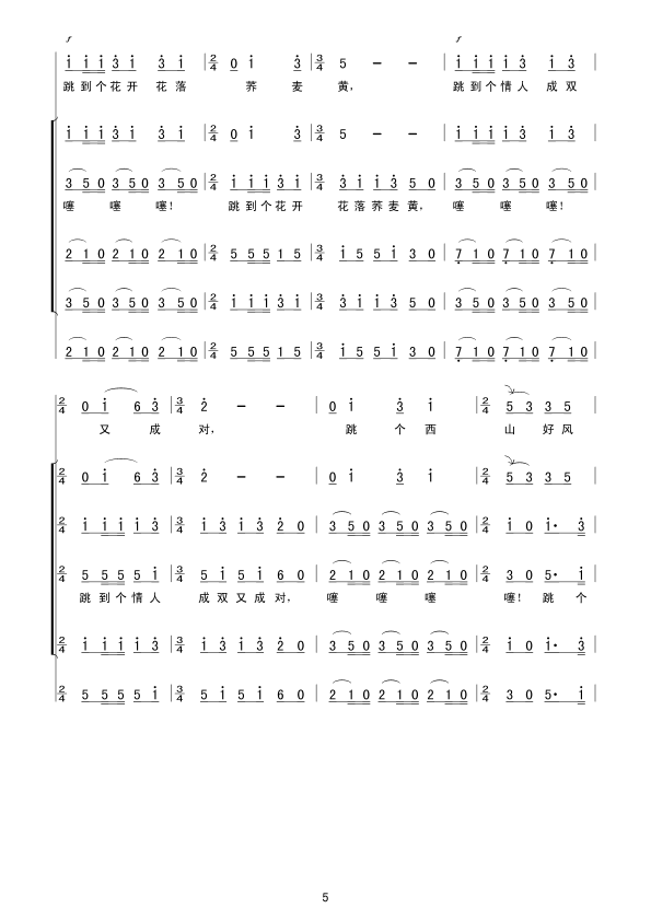 ϸ(ŮĲϳ)