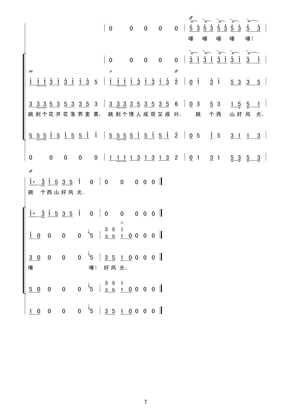 ϸ(ŮĲϳ)