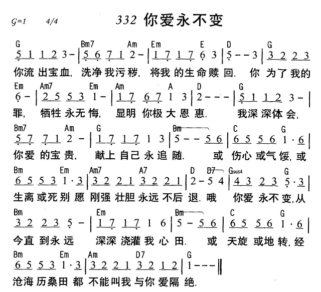 㰮伪