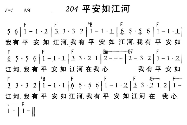 ƽ罭Ӽ