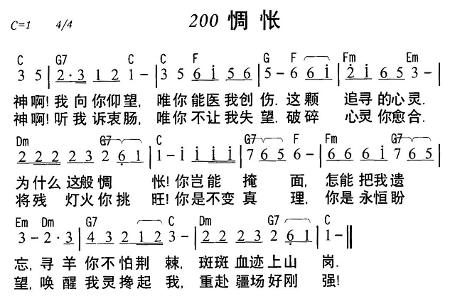 꼪