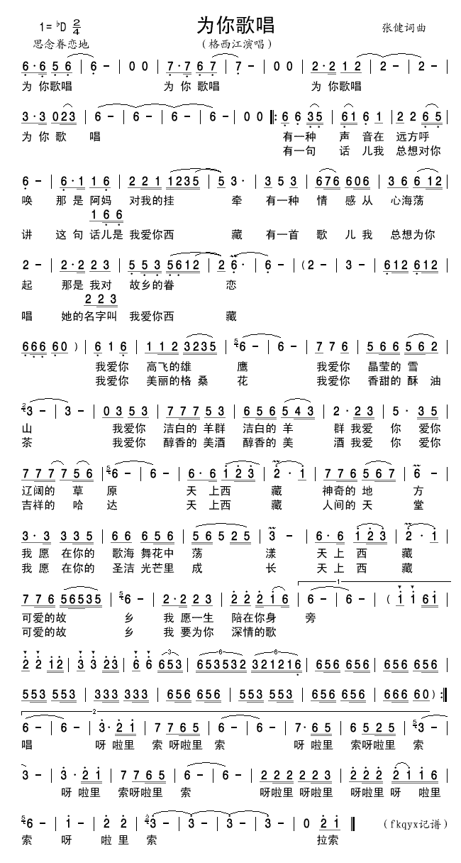 Ϊ質