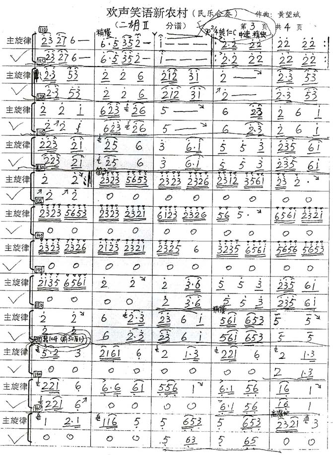 Цũ弪