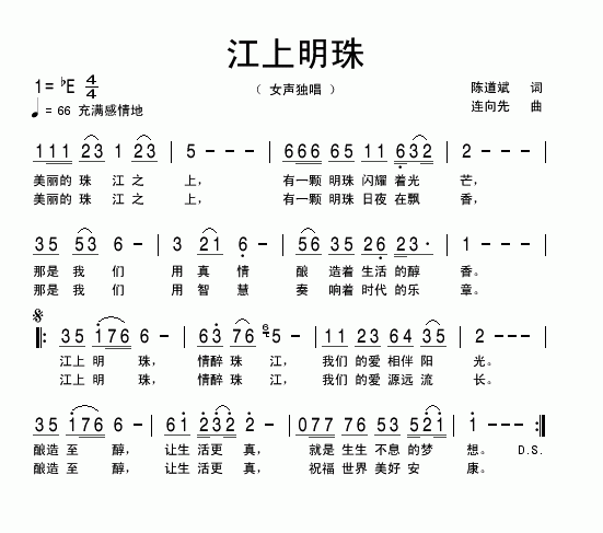 鼪