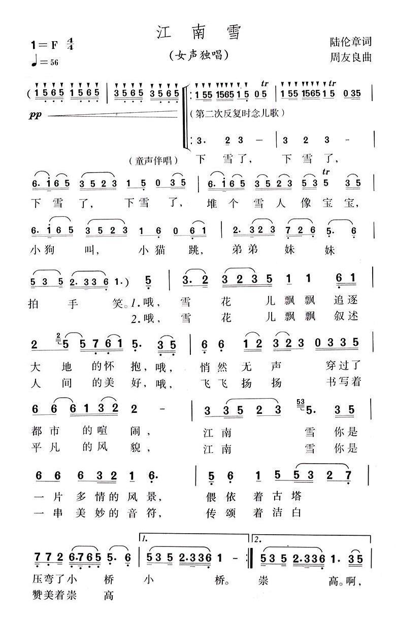 ѩ