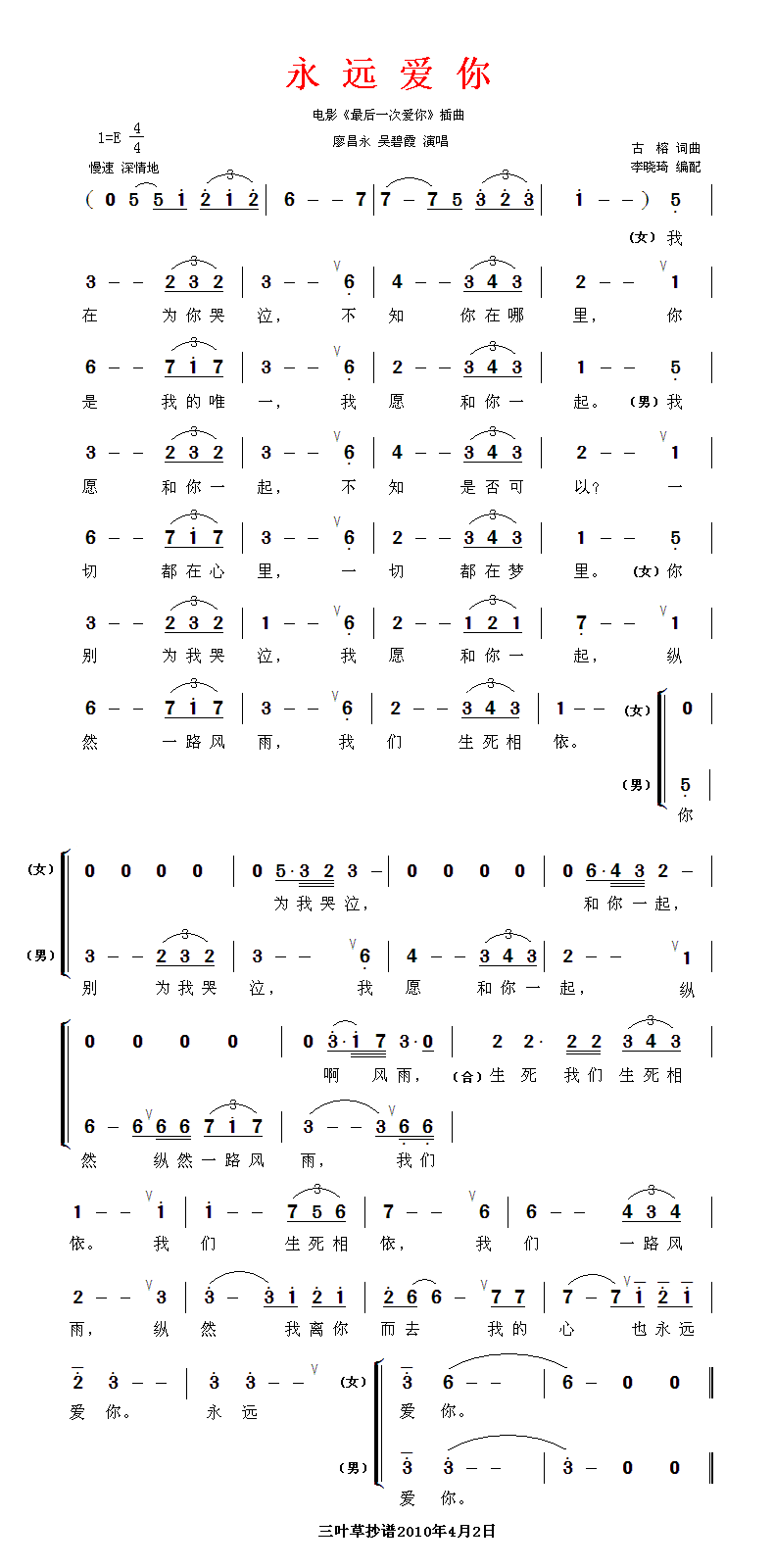 Զ㡪һΰ㡷