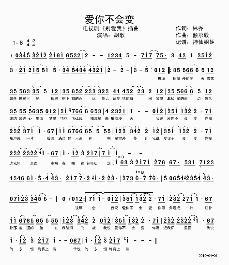 㲻 Ӿ硶ҡ