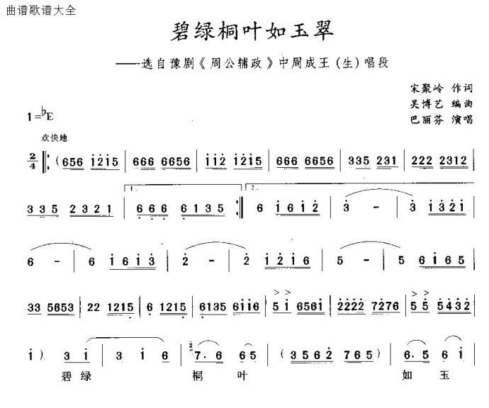 ͩҶ伪