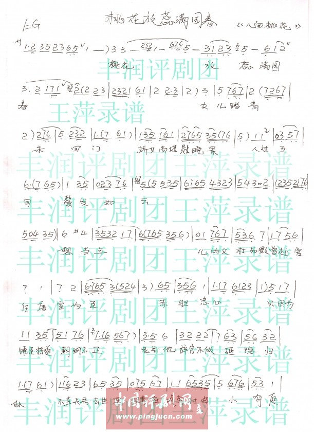 һＪ
