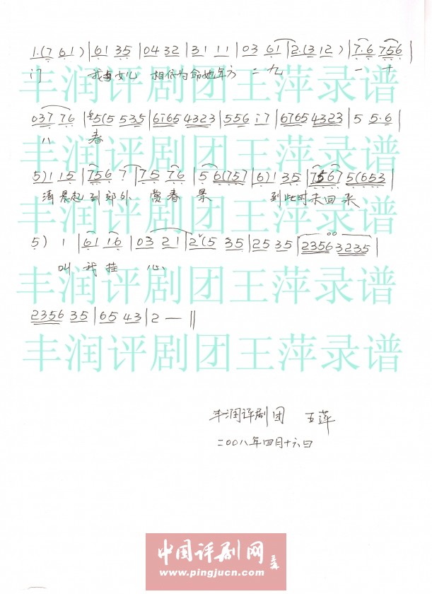 һＪ