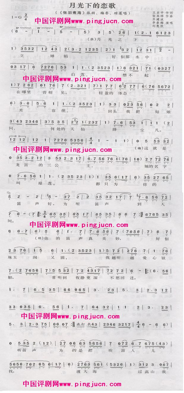 ¹µ輪