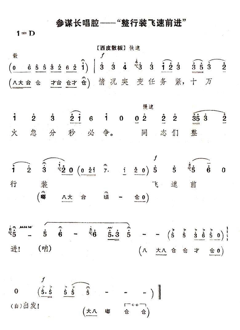 װǰ硶ȡɽΣ