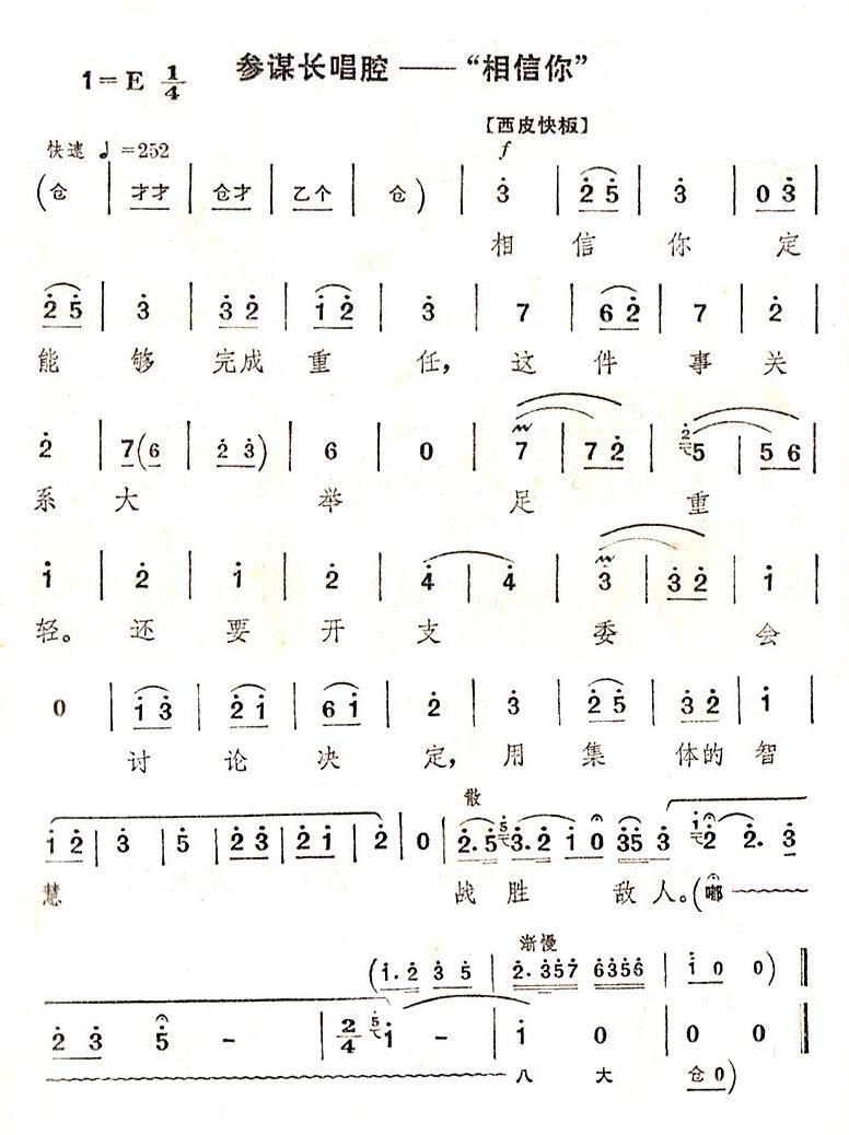 㼪