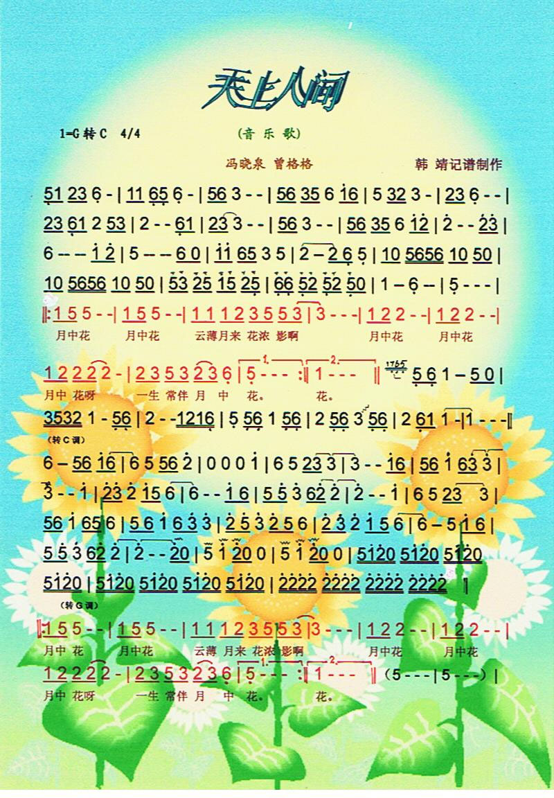 ˼伪