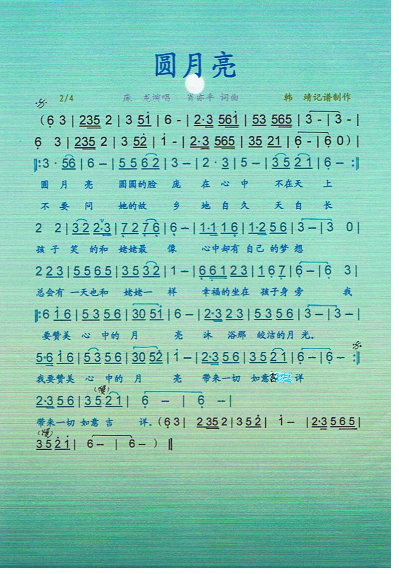 Բ