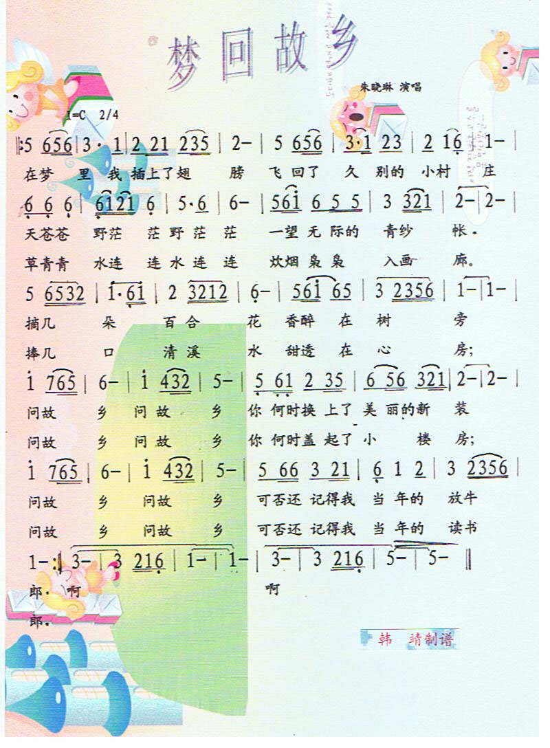 λع缪
