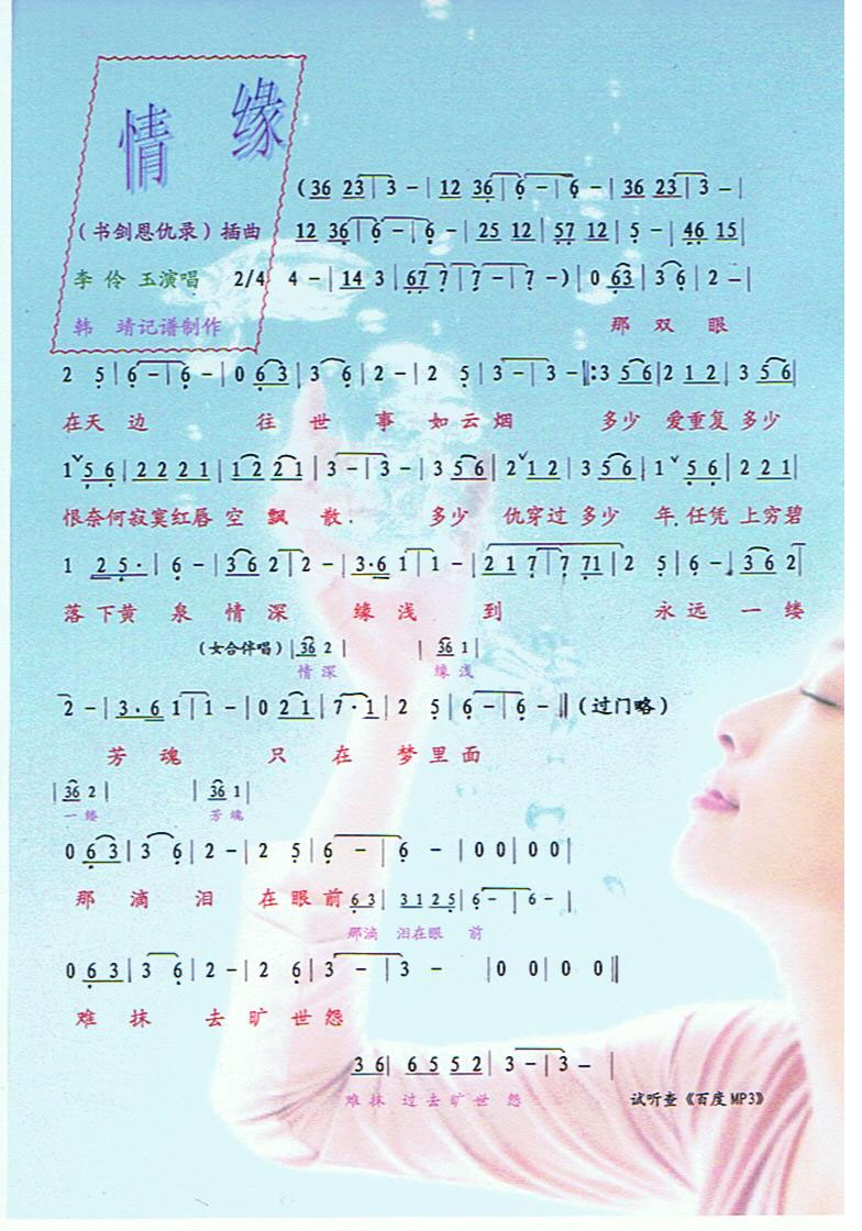 Ե