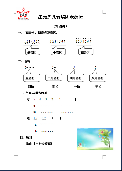 ǹٶϳ׼