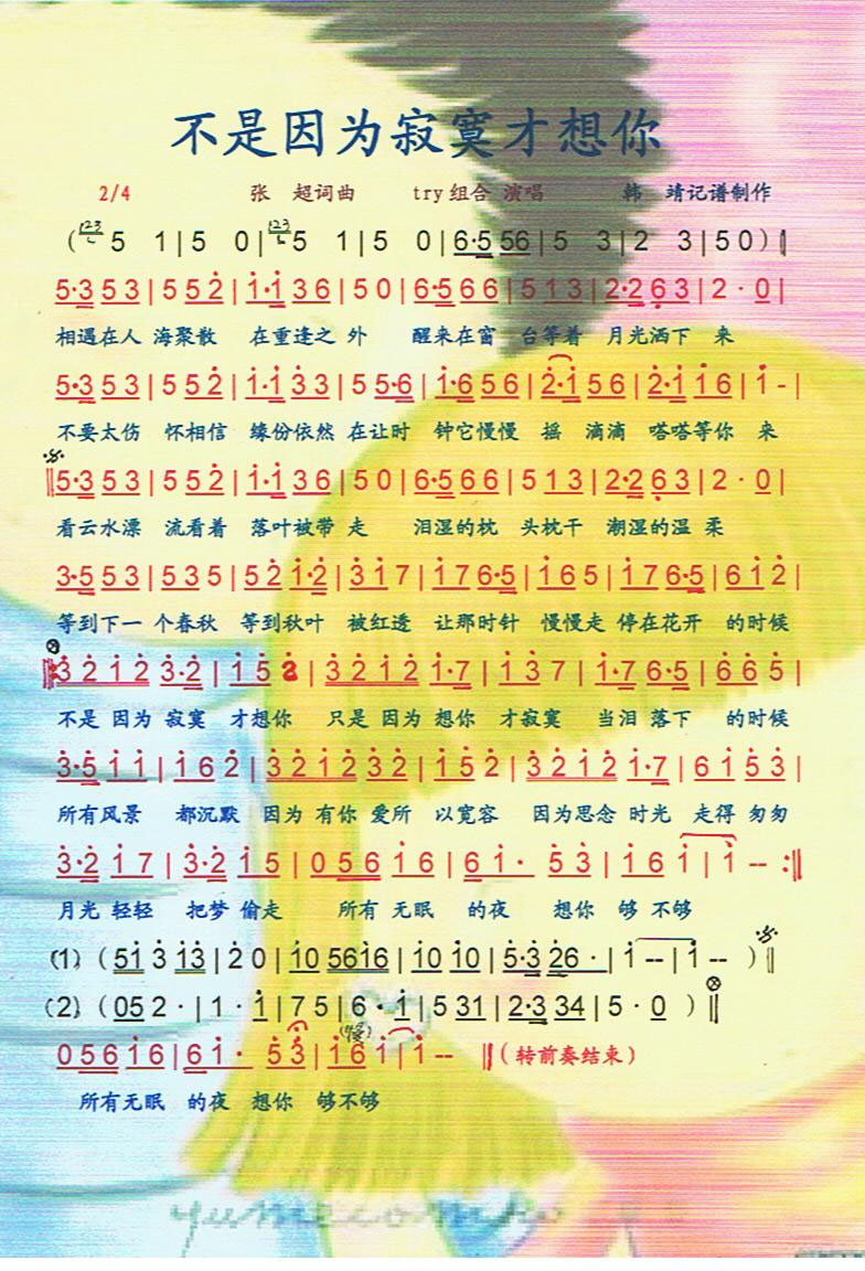 Ϊį㼪