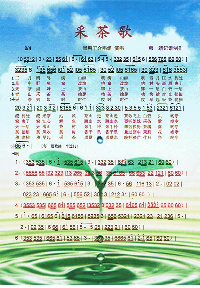 ɲ輪
