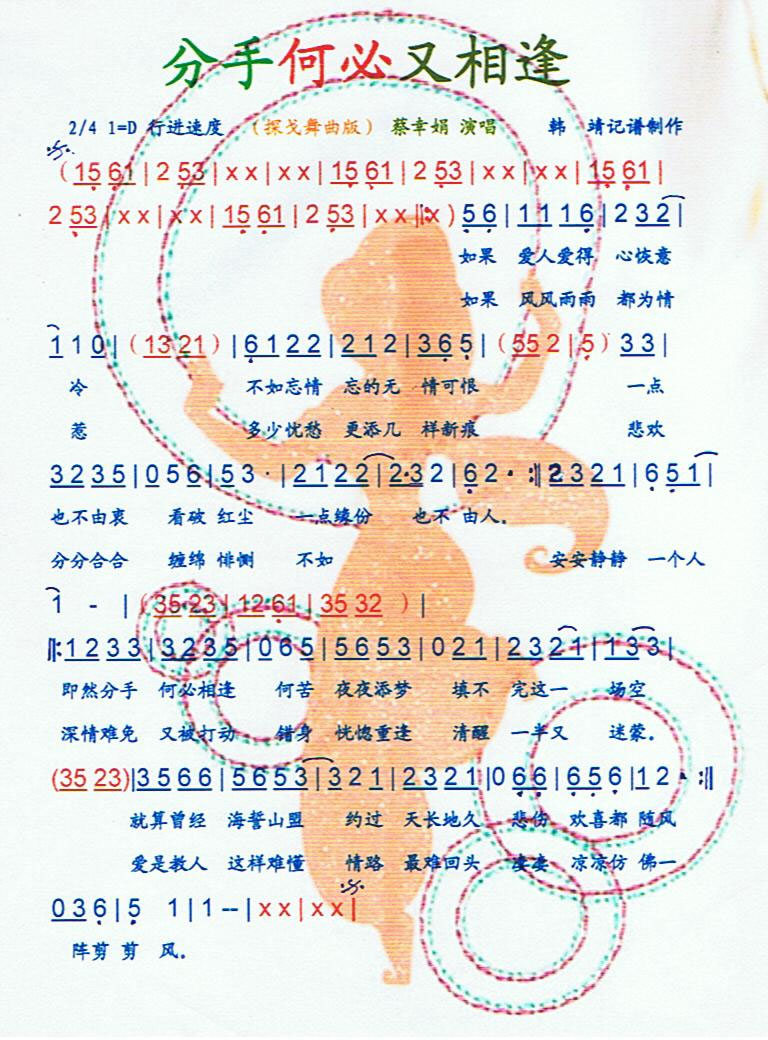 ֺα꼪