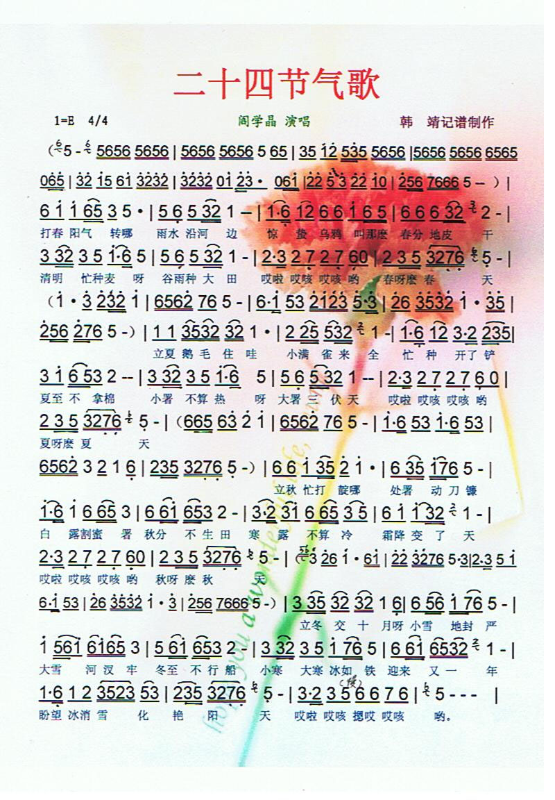 ʮĽ輪
