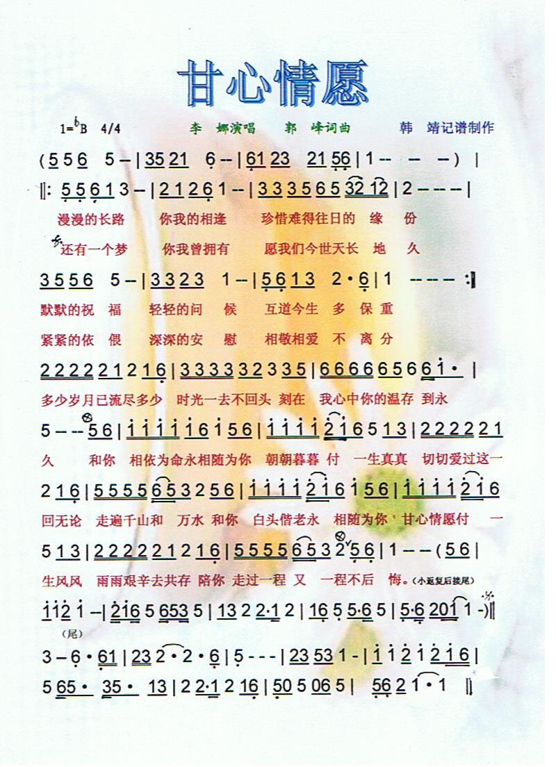 Ը