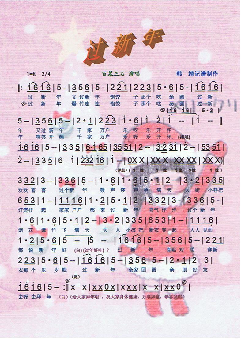 꼪