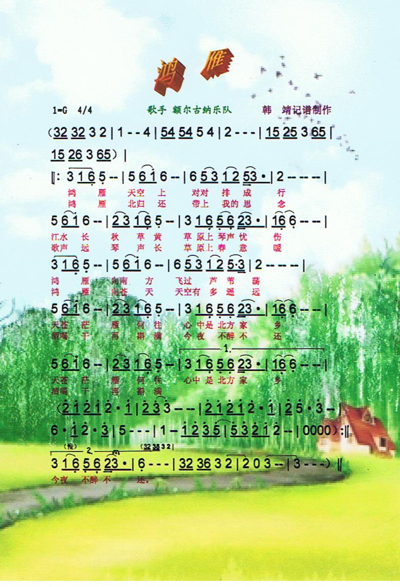 㼪