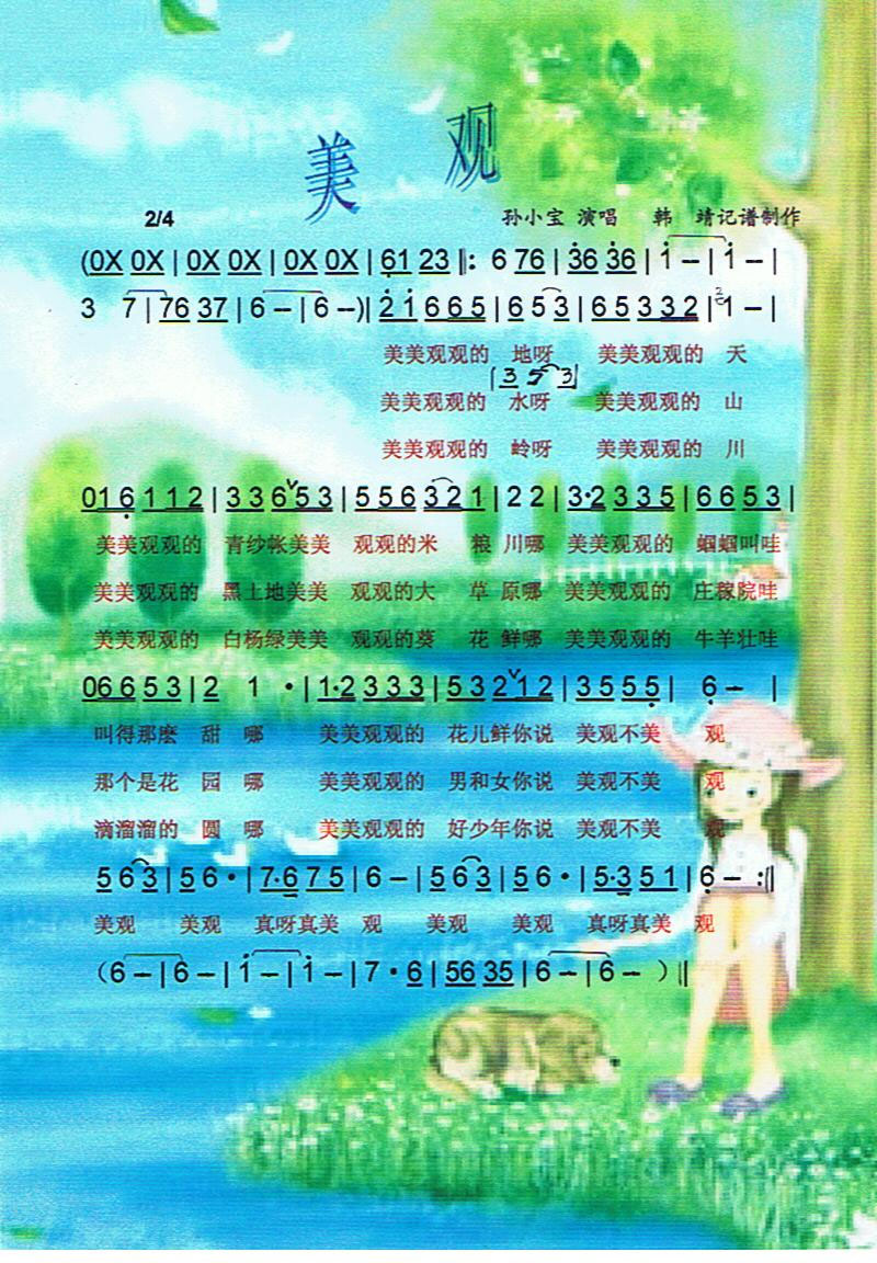 ۼ