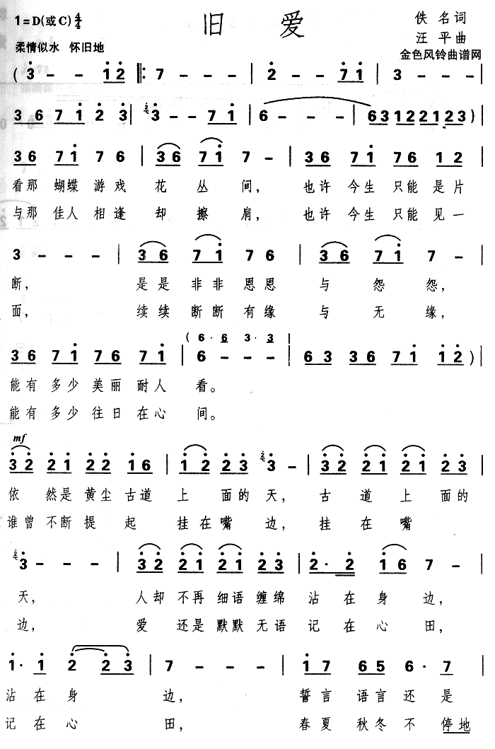 ɰ