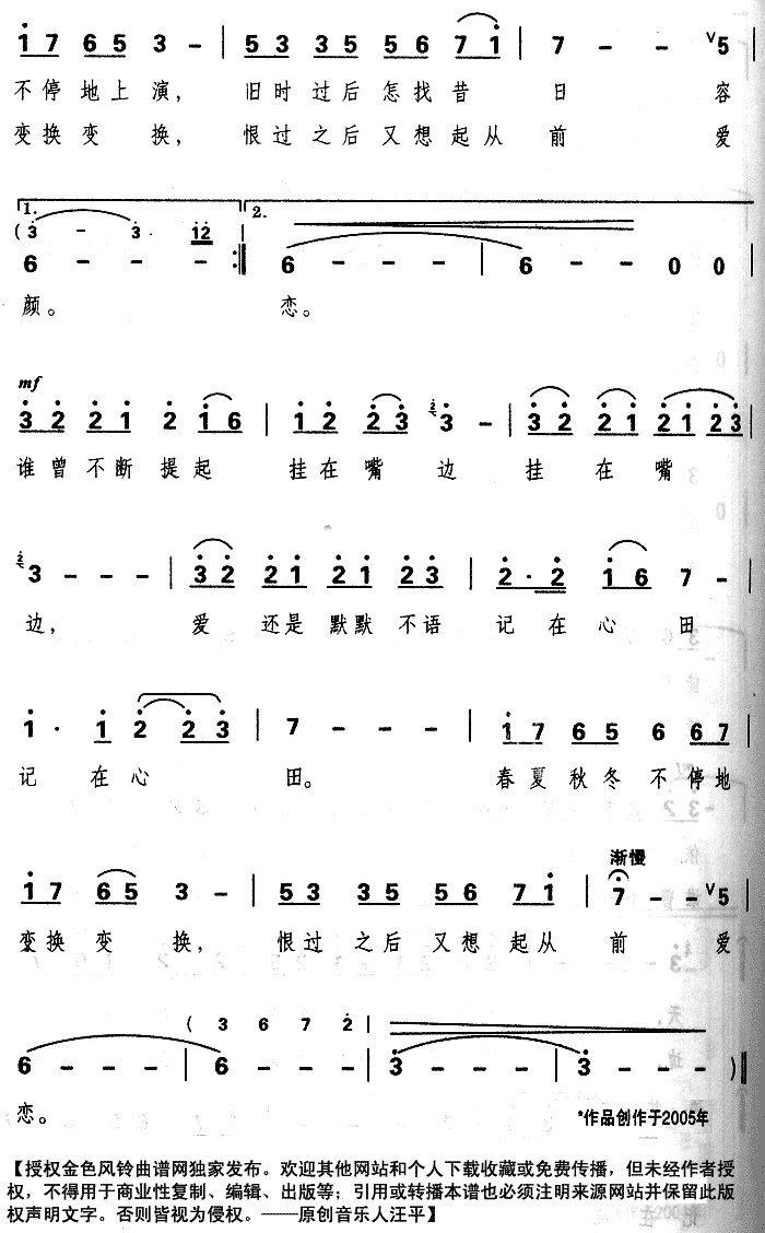 ɰ