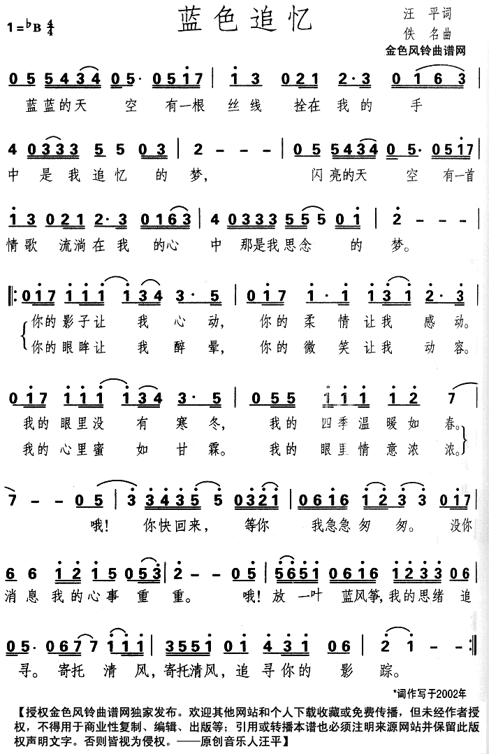 ɫ׷伪